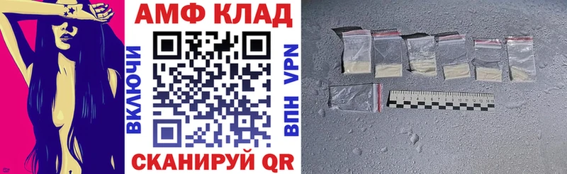 АМФ 98%  цена наркотик  Еманжелинск 