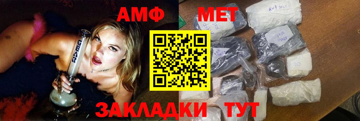Еманжелинск  АМФ  Вход с VPN  Amphetamine 98% 