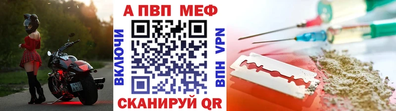 Alpha-PVP кристаллы Еманжелинск