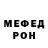 Альфа ПВП крисы CK Merzed Play