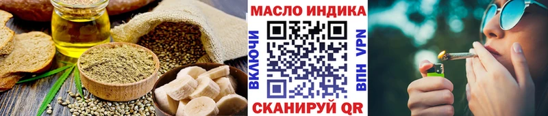 купить наркотики цена  Еманжелинск  Cannafood конопля 