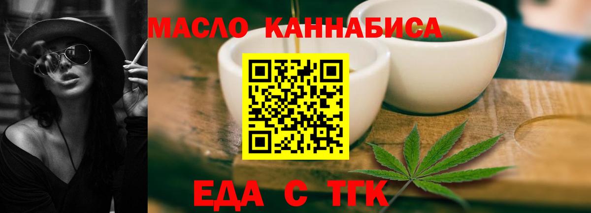 Canna-Cookies конопля Еманжелинск