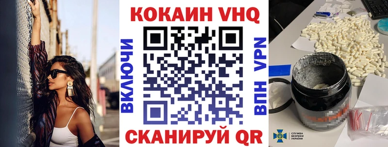 COCAIN 99% Еманжелинск