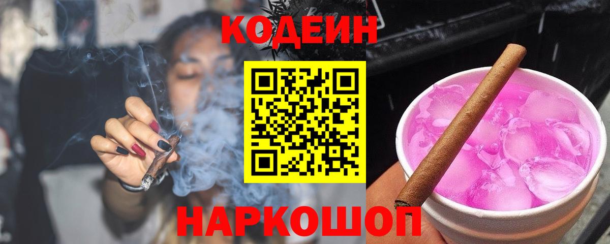 Метадон Еманжелинск