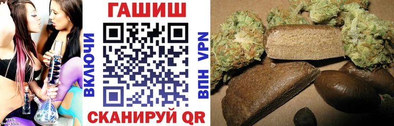 ГАШИШ hashish  наркота  Еманжелинск 