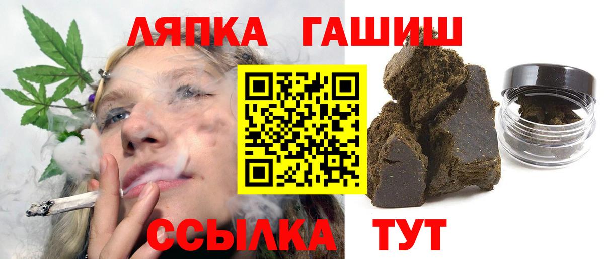 ГАШ гарик Еманжелинск