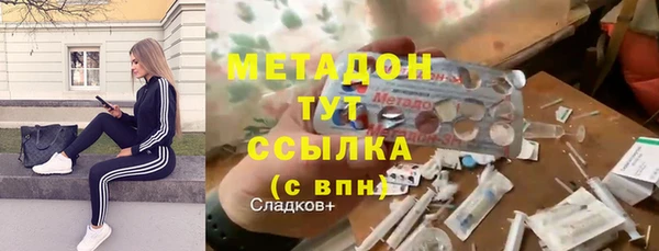 соль ск Армянск