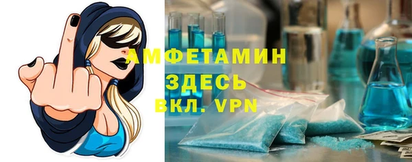 мескалин Семилуки