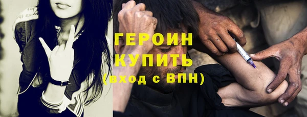 мескалин Семилуки