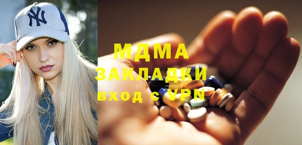 мескалин Алзамай