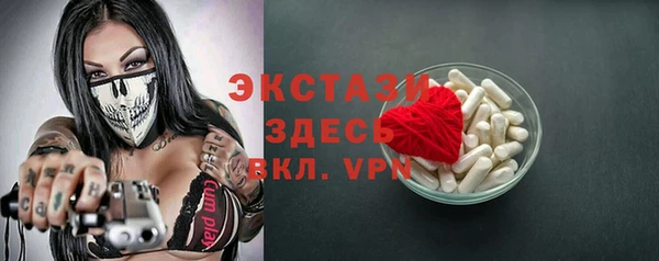 трава Алексин