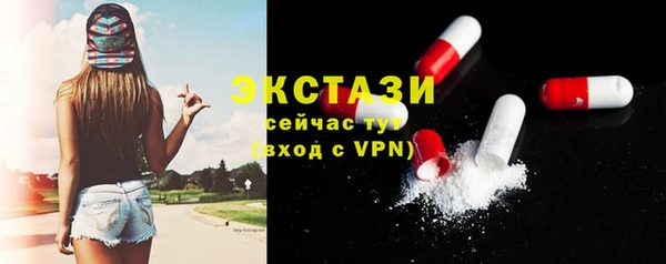 первитин Арсеньев