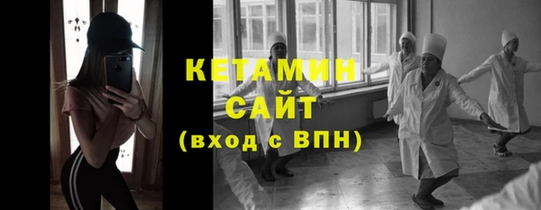 соль ск Армянск