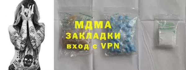 трава Алексин