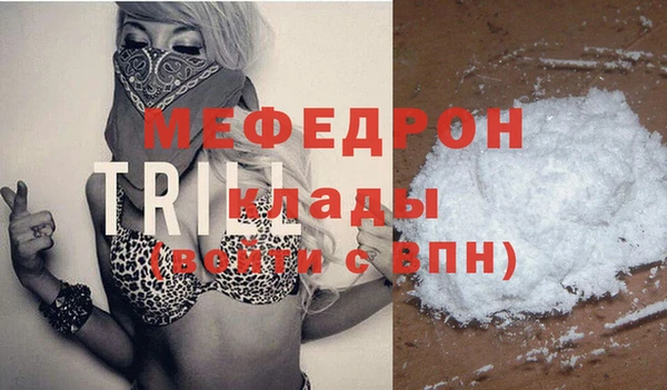 соль курить ск Семёнов