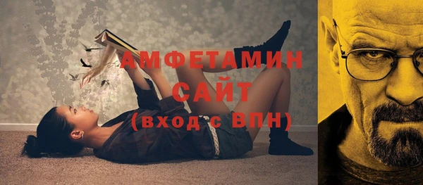 первитин Арсеньев