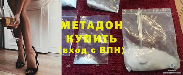 первитин Арсеньев