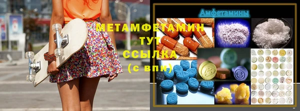 мескалин Алзамай