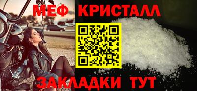 PSILOCYBIN Малгобек