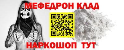 гашик Малоярославец
