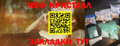 PSILOCYBIN Малгобек