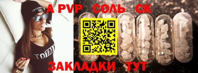 скорость Мариинск