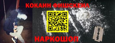 PSILOCYBIN Малгобек