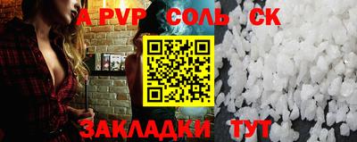 PSILOCYBIN Малгобек