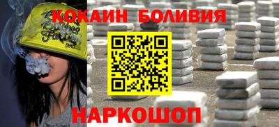 скорость Мариинск