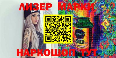 гашик Малоярославец