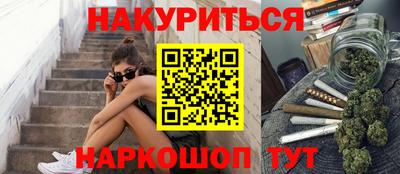 PSILOCYBIN Малгобек