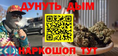 гашик Малоярославец