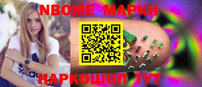 PSILOCYBIN Малгобек