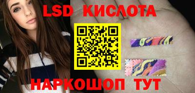 скорость Мариинск