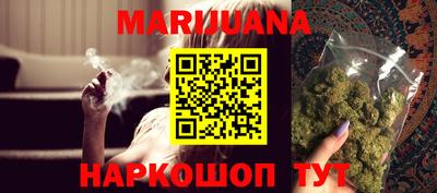 гашик Малоярославец