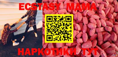 PSILOCYBIN Малгобек