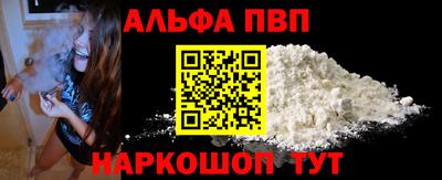 скорость Ливны