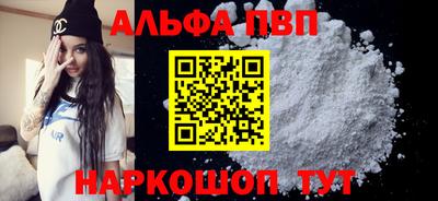 PSILOCYBIN Малгобек