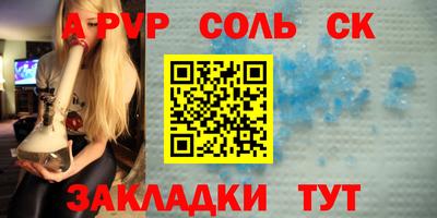 эйфоретик Лесосибирск