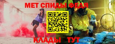 скорость Ливны
