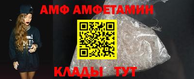 эйфоретик Лесосибирск