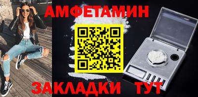 гашик Малоярославец