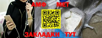 PSILOCYBIN Малгобек