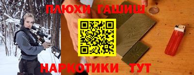 гашик Малоярославец