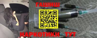 гашик Малоярославец