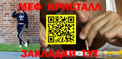 скорость Мариинск