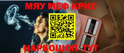 гашик Малоярославец