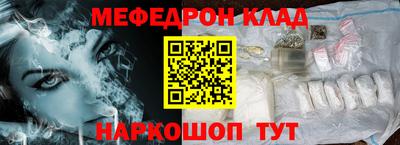 PSILOCYBIN Малгобек