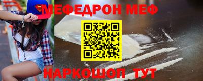 гашик Малоярославец