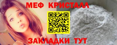 скорость Мариинск